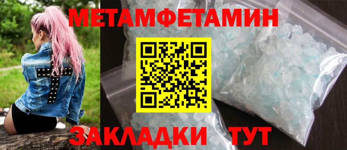 Миасс  Amphetamine  Вход с VPN  АМФЕТАМИН Premium 