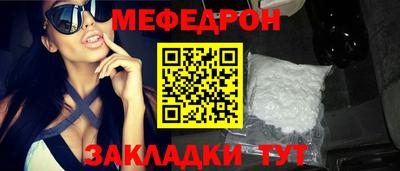 COCAINE Жуковский