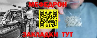 твердый Заволжье