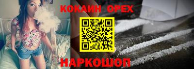 COCAINE Жуковский