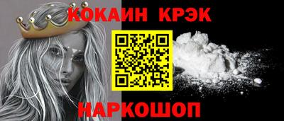 COCAINE Жуковский