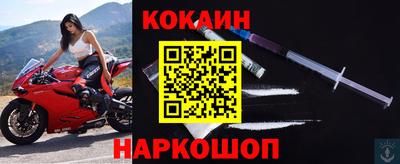 COCAINE Жуковский