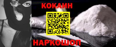 COCAINE Жуковский