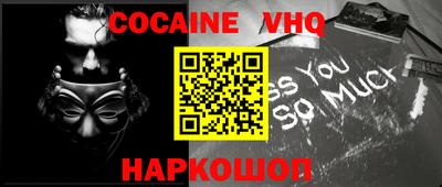 герыч Заводоуковск