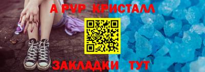 твердый Заволжье