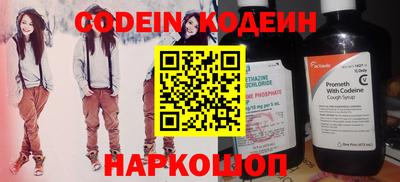 герыч Заводоуковск