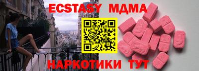 герыч Заводоуковск