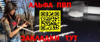 COCAINE Жуковский