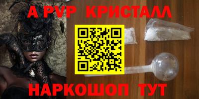 твердый Заволжье