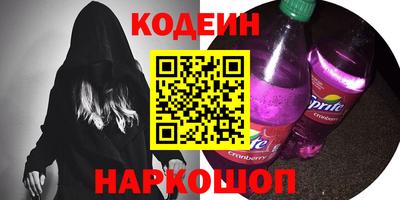 COCAINE Жуковский