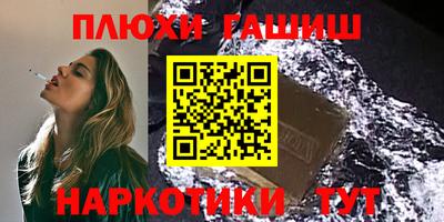 герыч Заводоуковск
