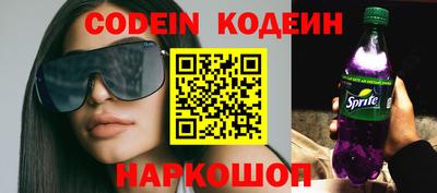 герыч Заводоуковск