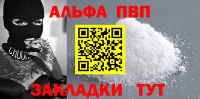 твердый Заволжье