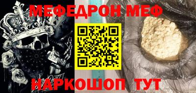 COCAINE Жуковский