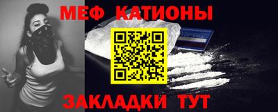 COCAINE Жуковский