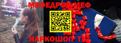 твердый Заволжье