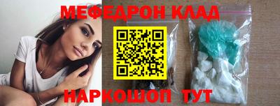 герыч Заводоуковск