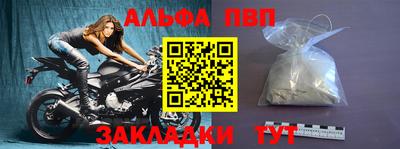 твердый Заволжье