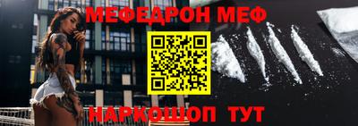 COCAINE Жуковский