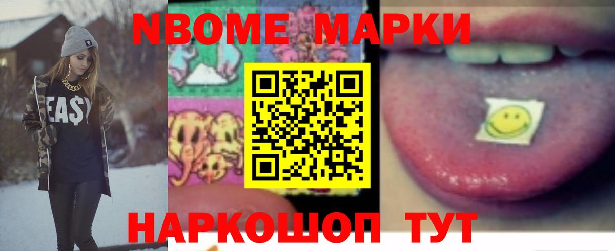 LSD-25 экстази кислота Миасс