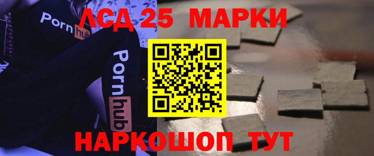 Миасс  ЛСД экстази ecstasy  ЛСД экстази  Вход с VPN  Лсд 25 экстази кислота 