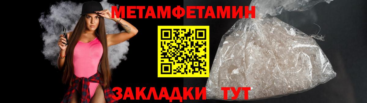 Метамфетамин Декстрометамфетамин 99.9% Миасс