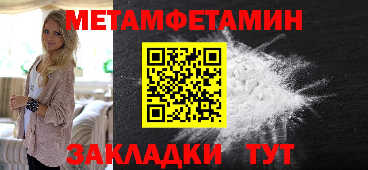 КОКАИН Миасс
