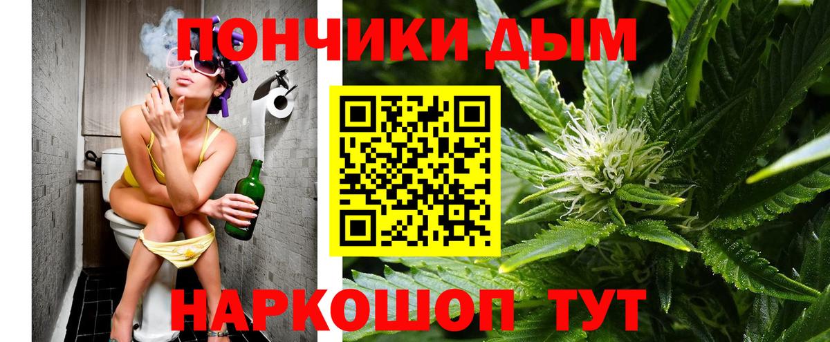 Конопля THC 21% Миасс